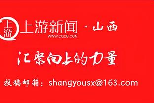 内线支柱！阿德巴约17投仅5中拿下11分 但揽下20板4助